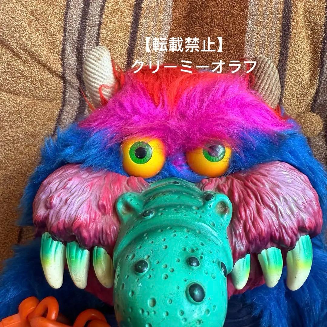 1986 My Pet Monster マイペットモンスター UK版