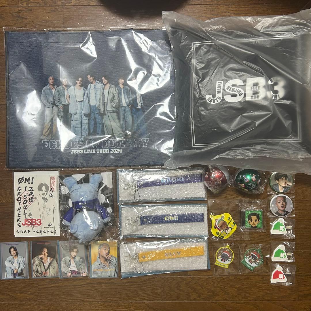 バラ売り可！JSB3 ECHOES OF DUALITY グッズ22点セット 三代目 J SOUL BROTHERS LIVE TOUR 2024 