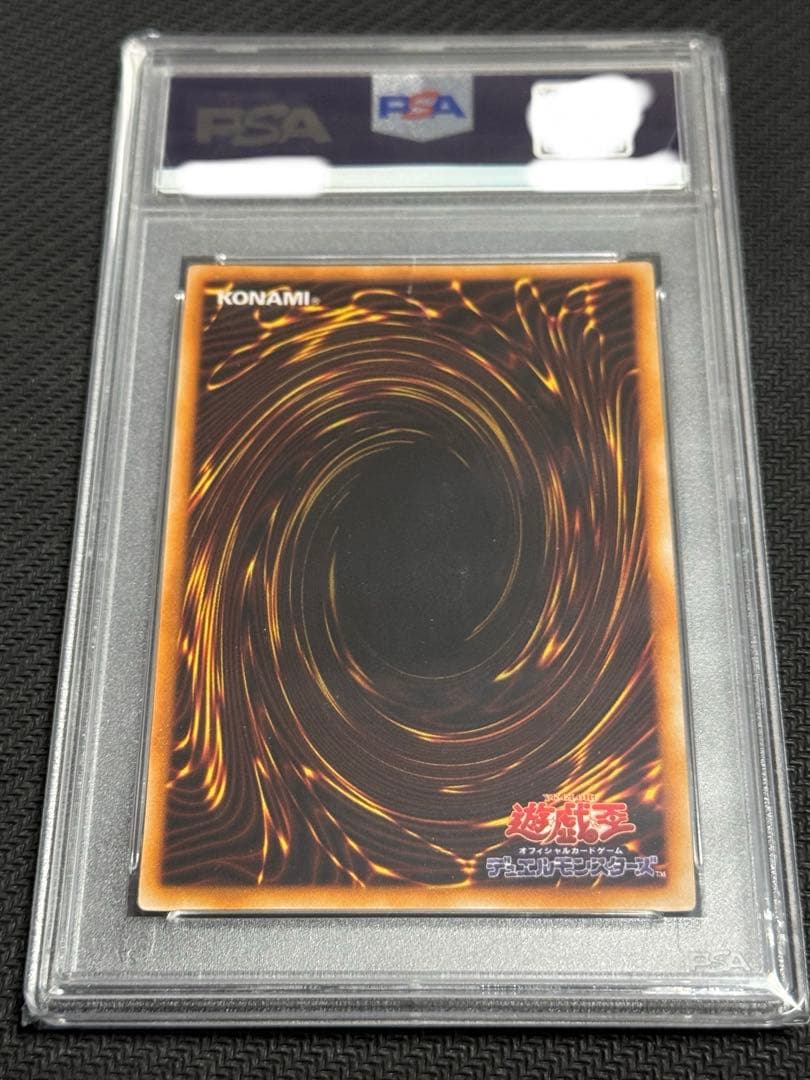 遊戯王　PSA10 カオスソルジャー　ウルトラ　初期