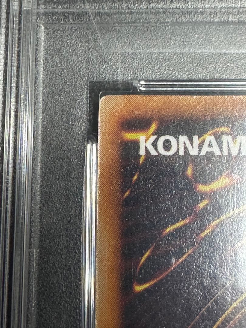 遊戯王　PSA10 カオスソルジャー　ウルトラ　初期