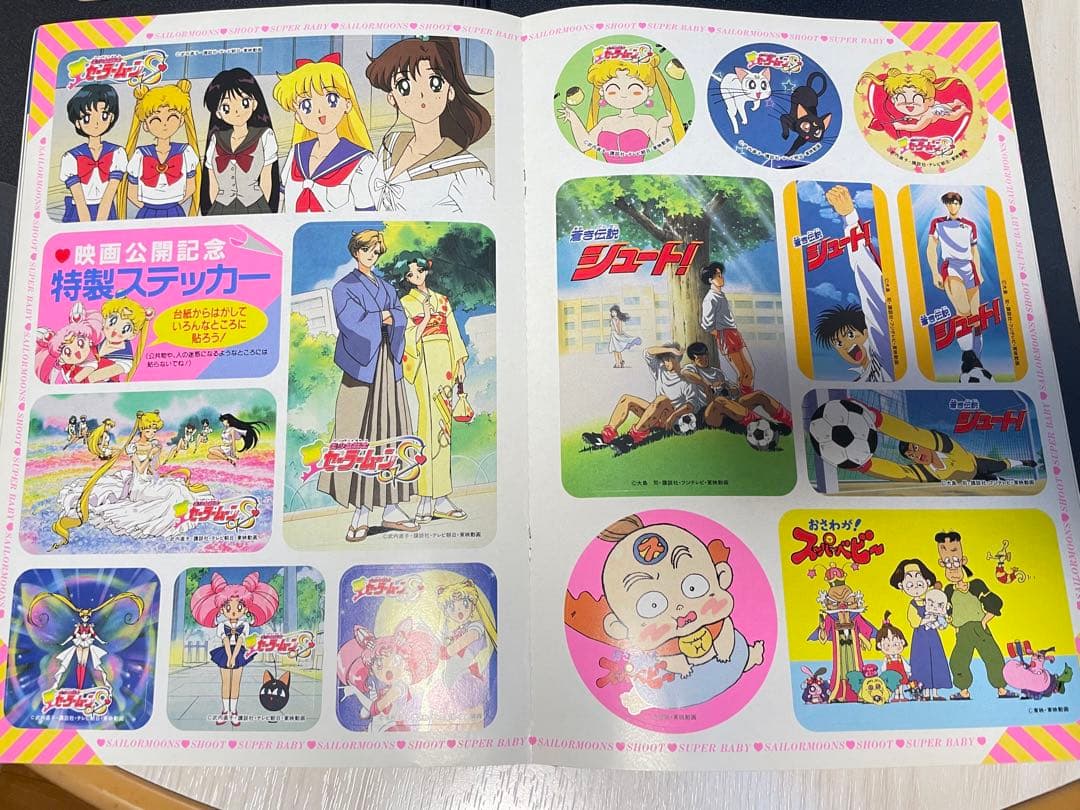 【超貴重！当時物！！】映画 美少女戦士セーラームーンS パンフレット/シュート