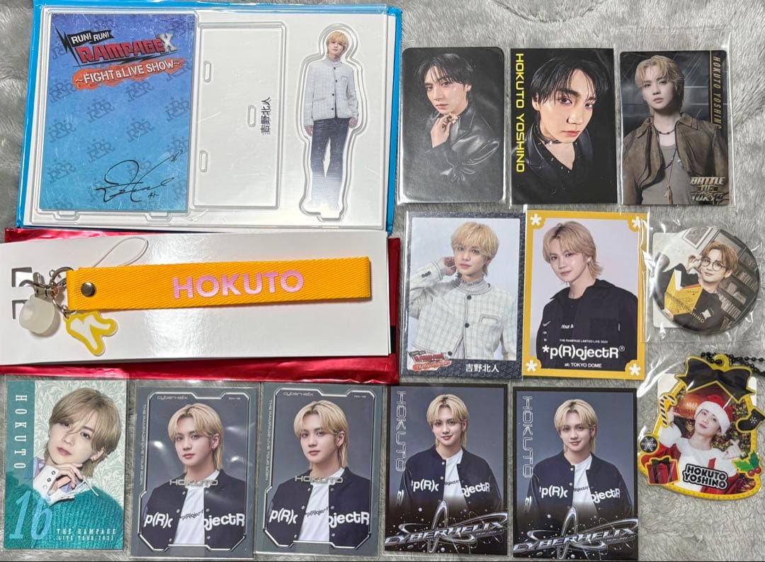 吉野北人 まとめ売り - メルカリ