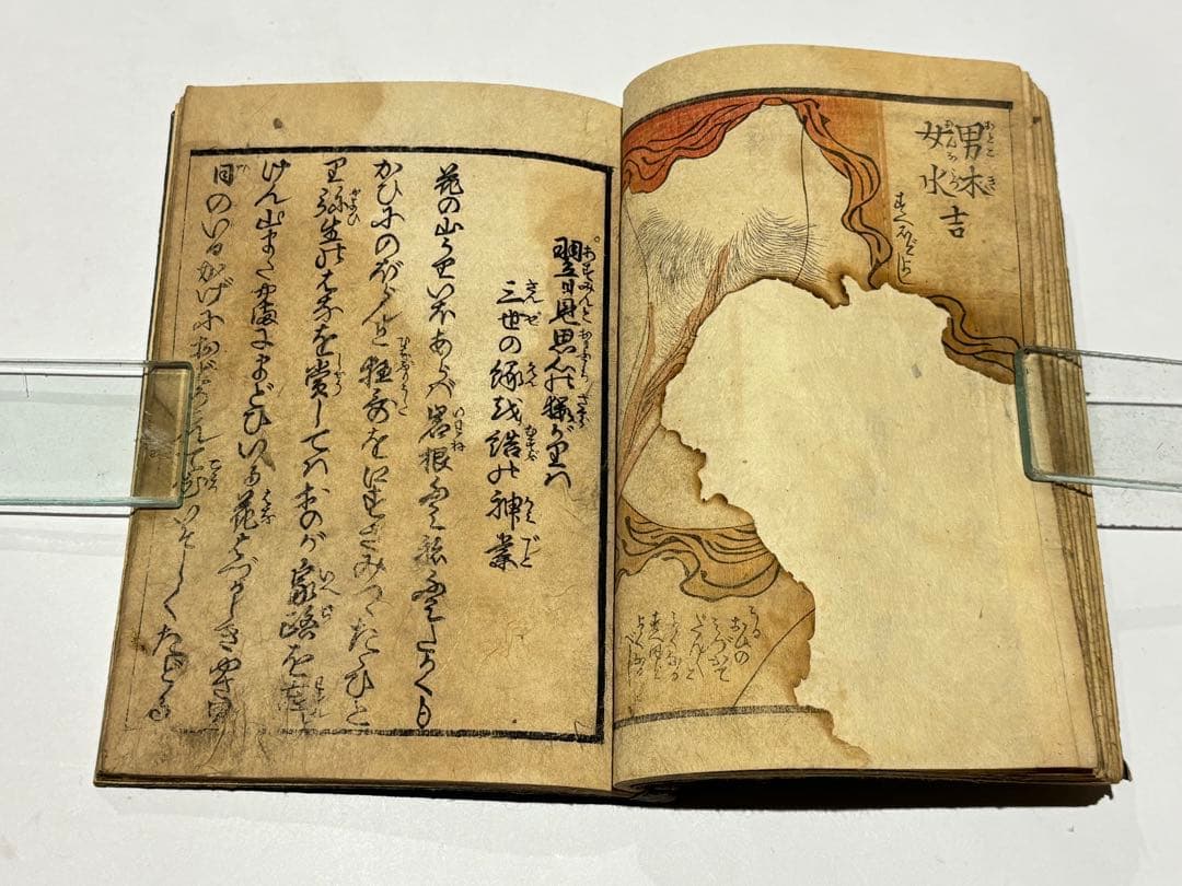 絵本三世相」英泉 彩色木版画 揃3冊|艶本 春画 浮世絵 和本 江戸時代