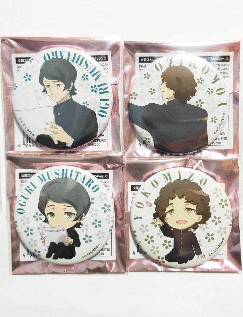 ◆11点セット◆ 文スト 学スト AGF 虫太郎 乱歩 ポオ アクスタ 缶バッジ