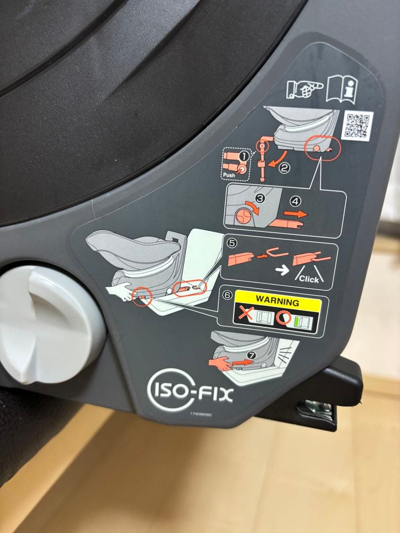 コンビ　クルムーヴ スマート Light　ISOFIX チャイルドシート