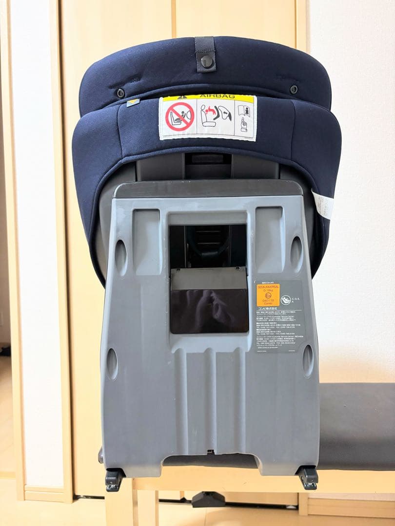 コンビ　クルムーヴ スマート Light　ISOFIX チャイルドシート