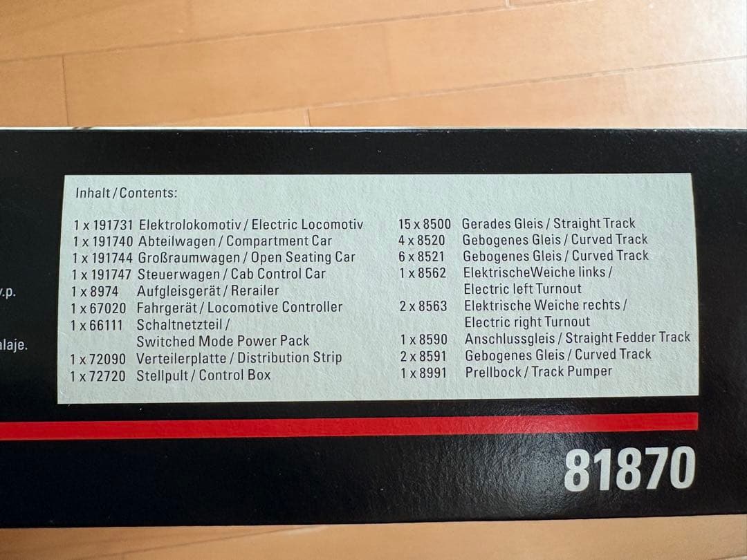 MARKLIN メルクリン 81870 Zゲージ （廃盤品） - メルカリ
