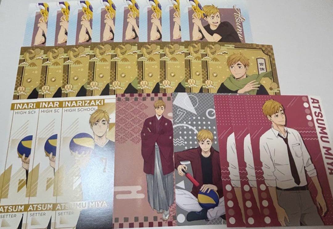 宮侑 まとめ売り