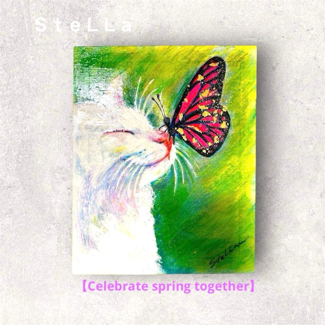 猫の絵　子猫　動物の絵　絵画　蝶　金箔　ゴールド　壁掛け