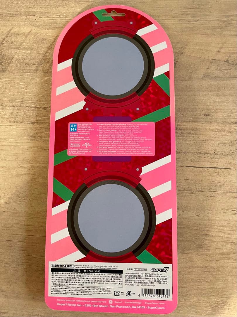 バックトゥザフューチャー2 SUPER7限定 ホバーボード フィギュア 未開封