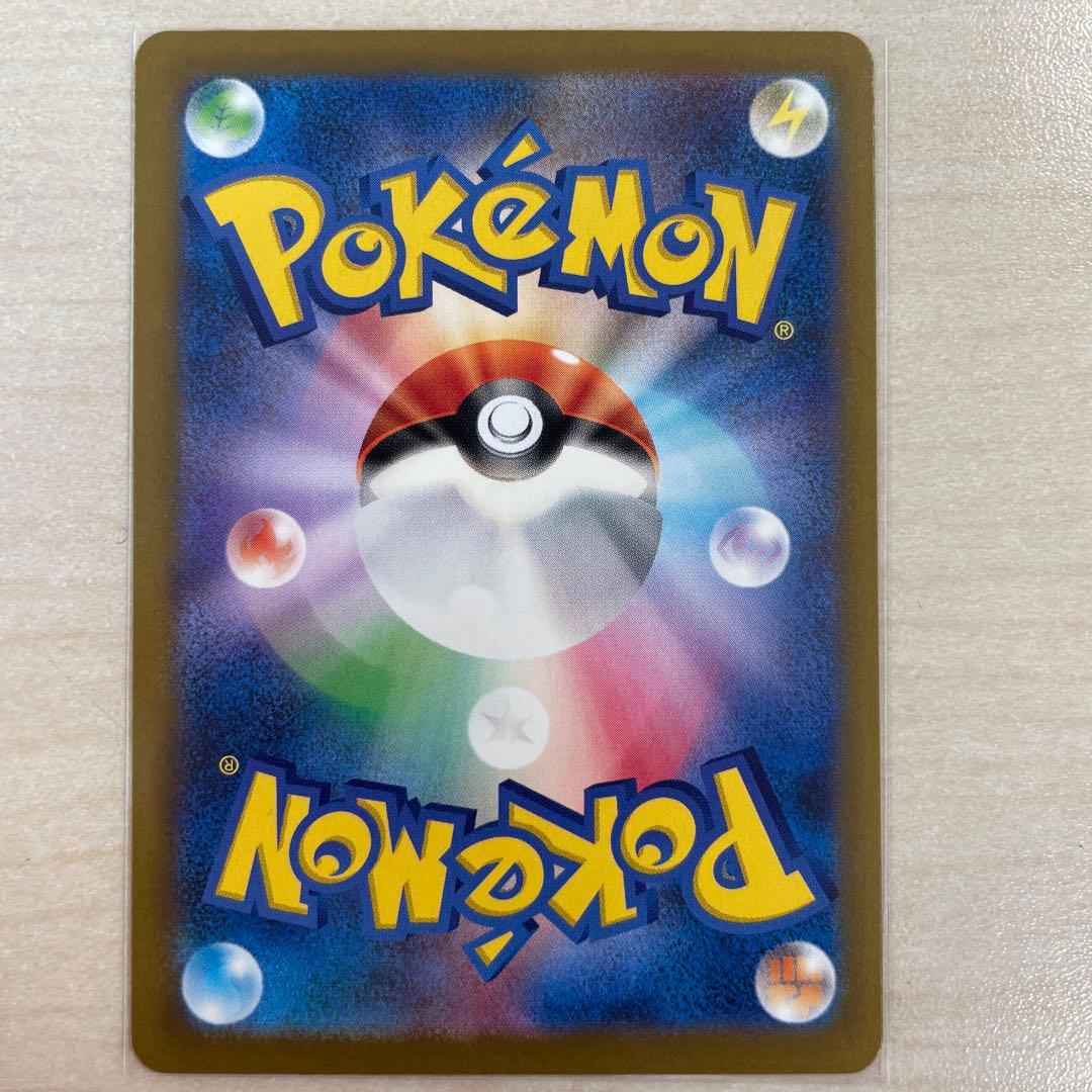 【即日発送】メガゲンガーex SAR