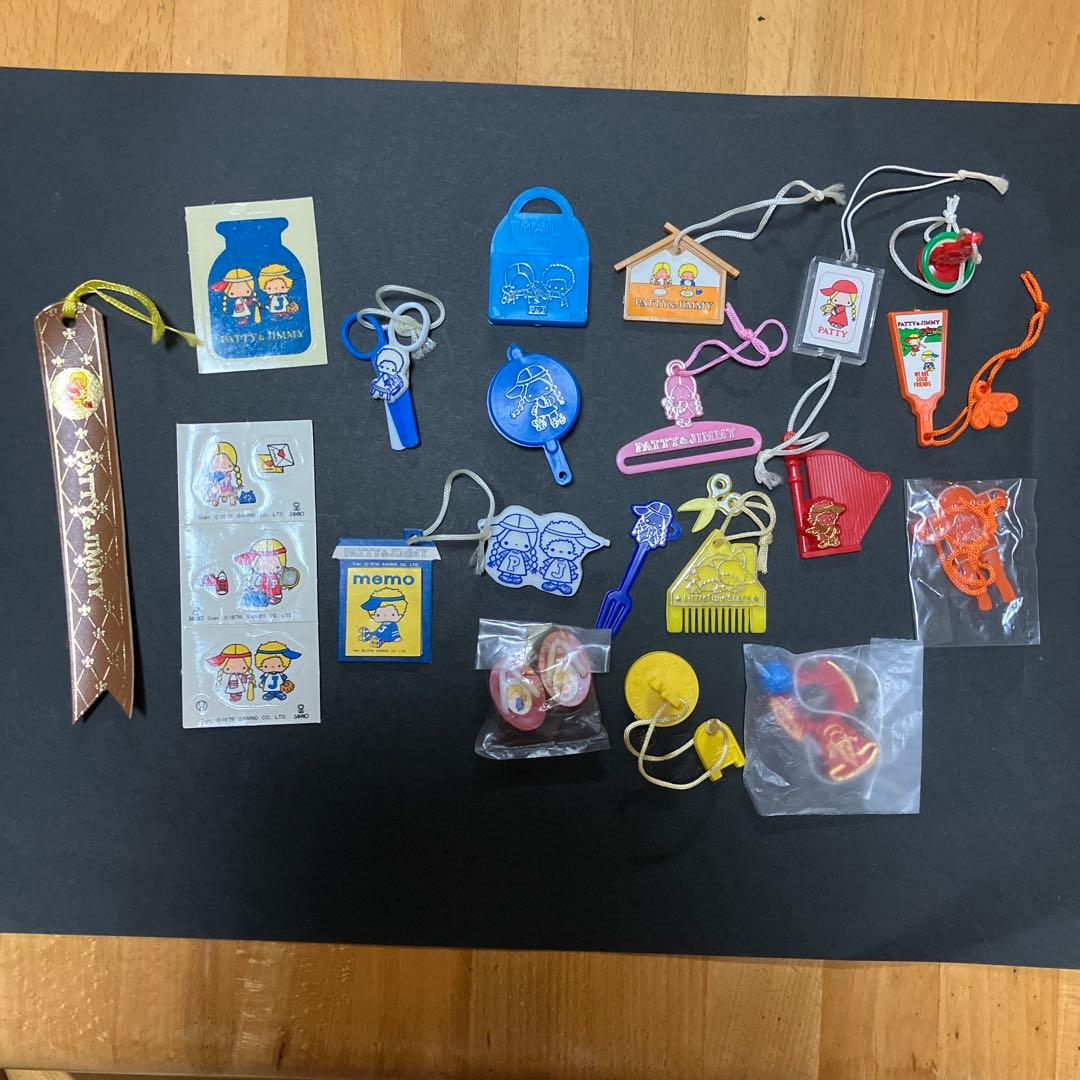 サンリオ パティ&ジミー 森永キャラメルおまけ 20個 昭和レトロ - メルカリ