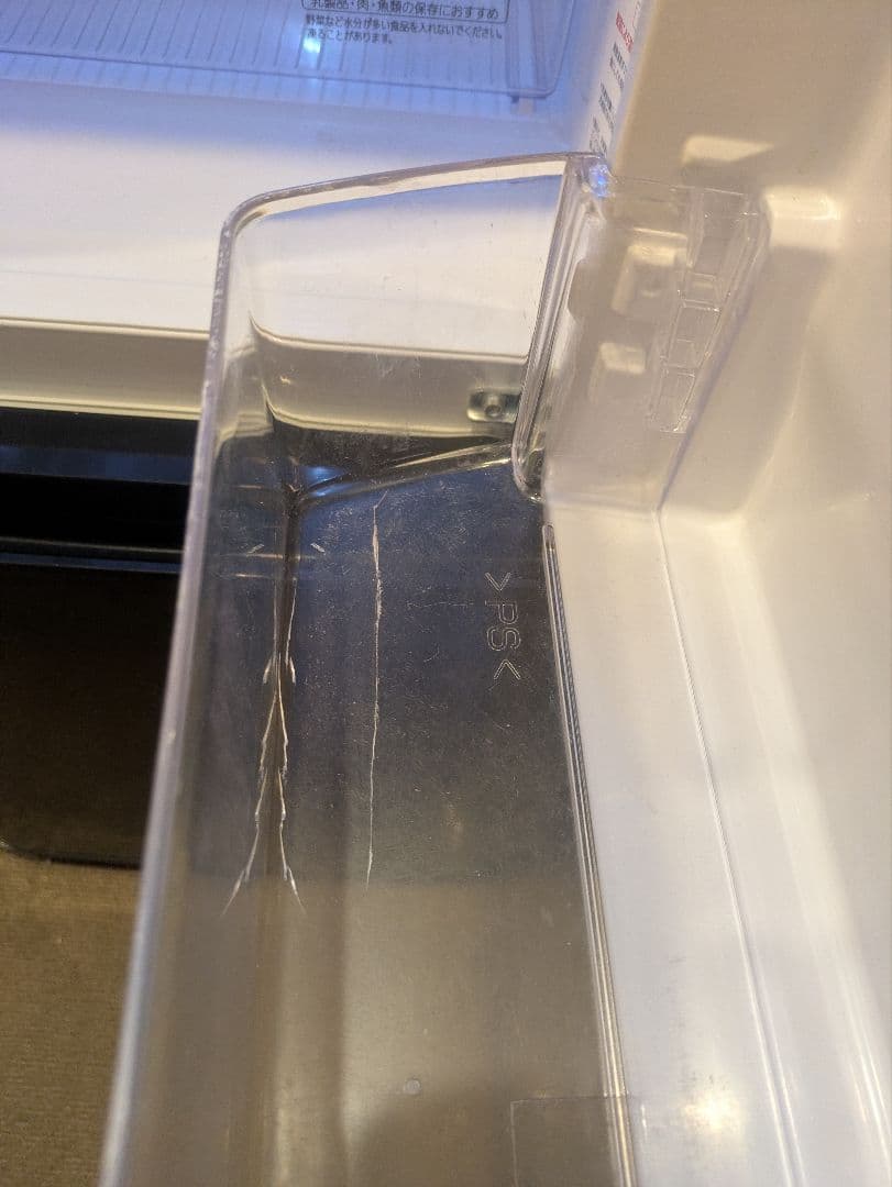 【12/7まで】三菱電機　MR-P15C-B　冷蔵庫　146L　2017年製