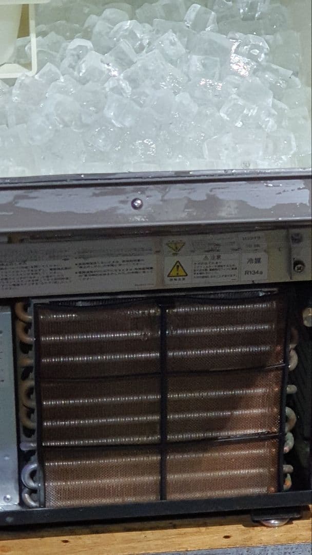 ホシザキ 全自動業務用製氷機IM-35L