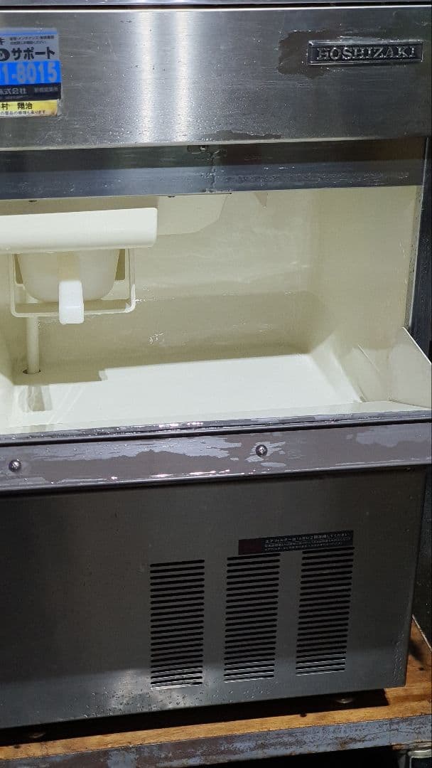 ホシザキ 全自動業務用製氷機IM-35L