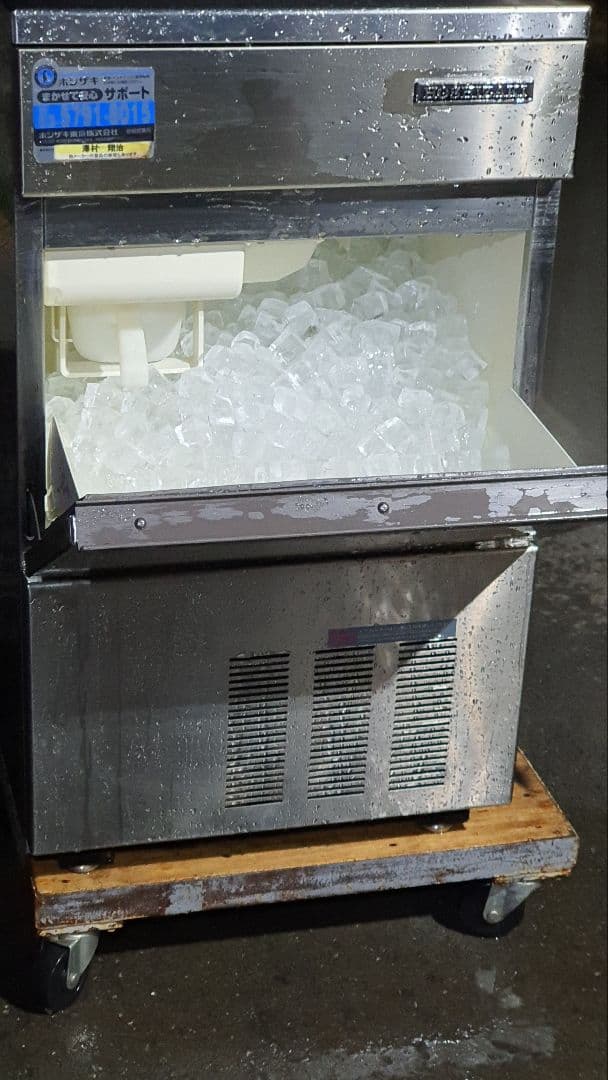 ホシザキ 全自動業務用製氷機IM-35L