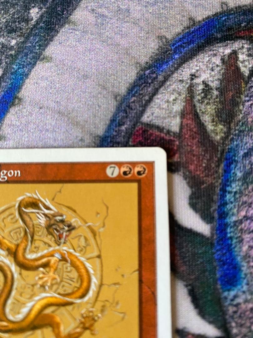 【MTG】ポータル三国志　黄道の龍　英語版