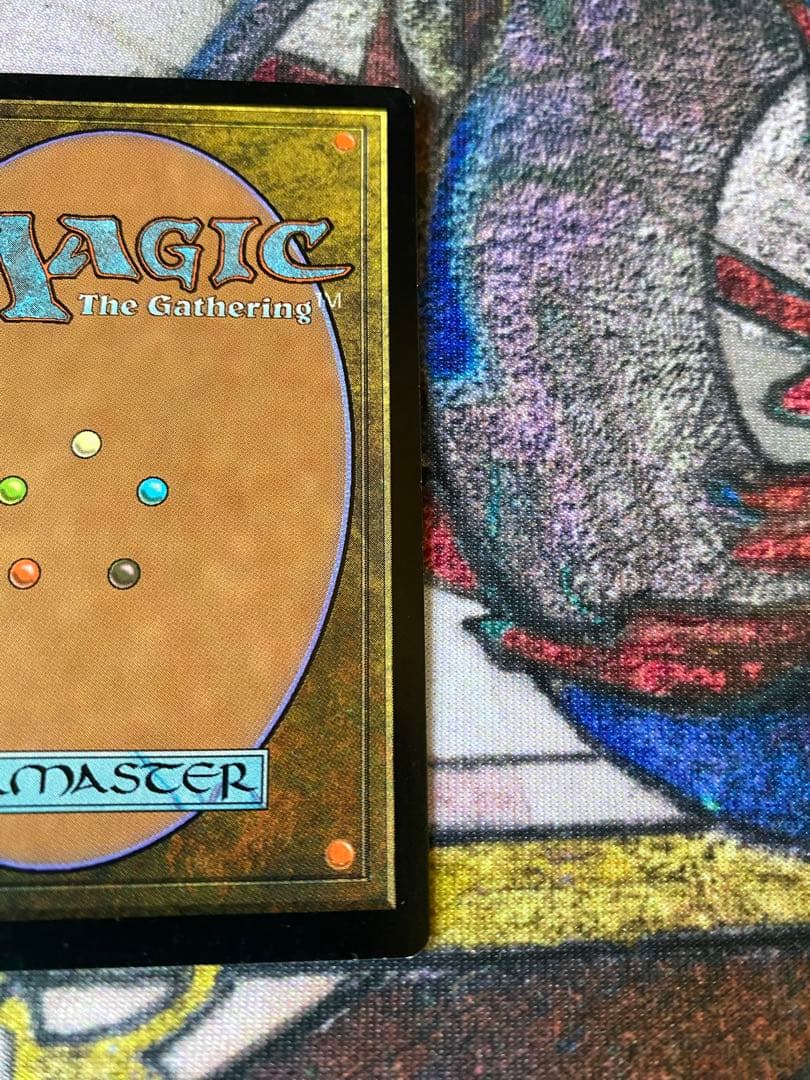 【MTG】ポータル三国志　黄道の龍　英語版