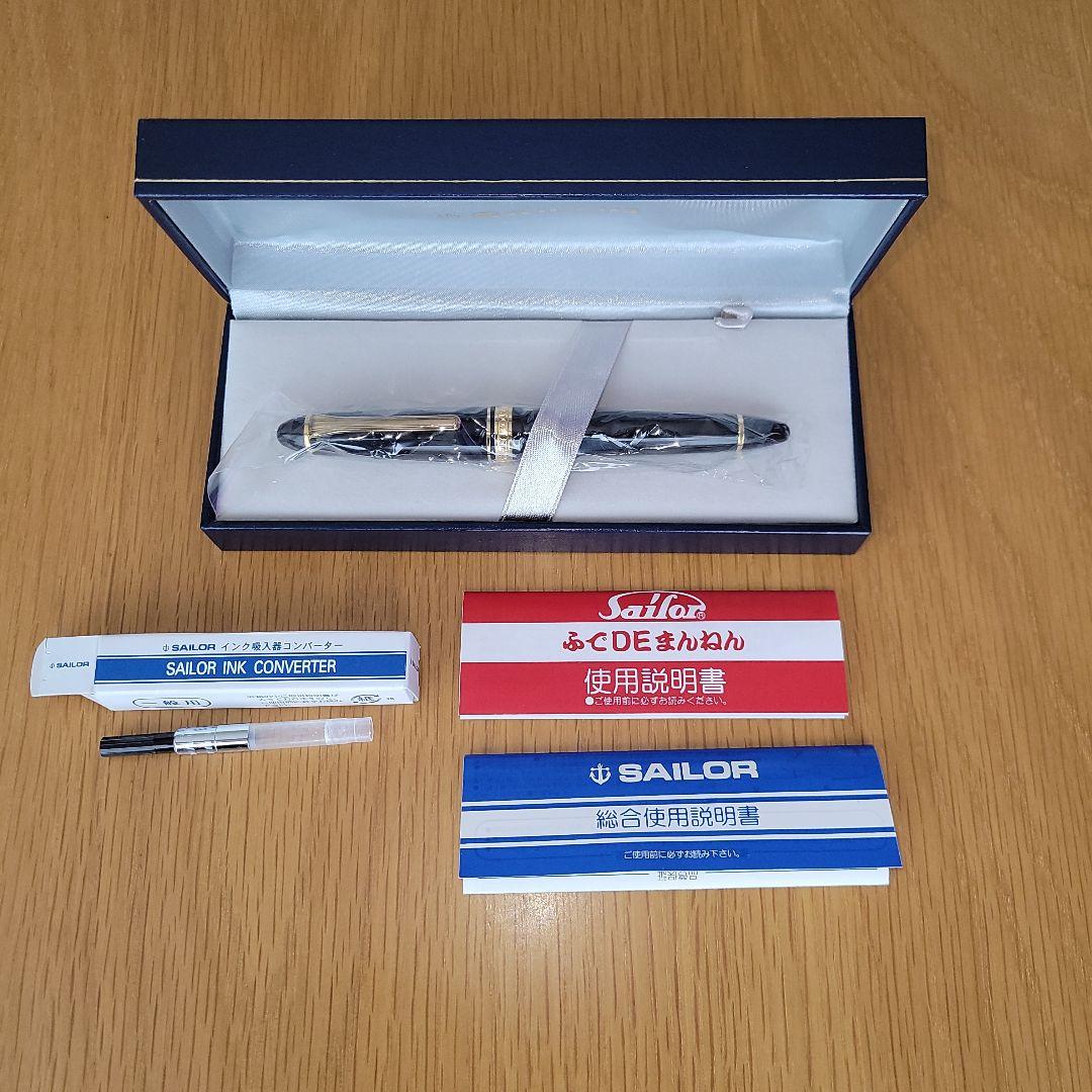 セーラー 万年筆 長刀 ふでDEまんねん NAG 14K ニブ セーラー 万年筆