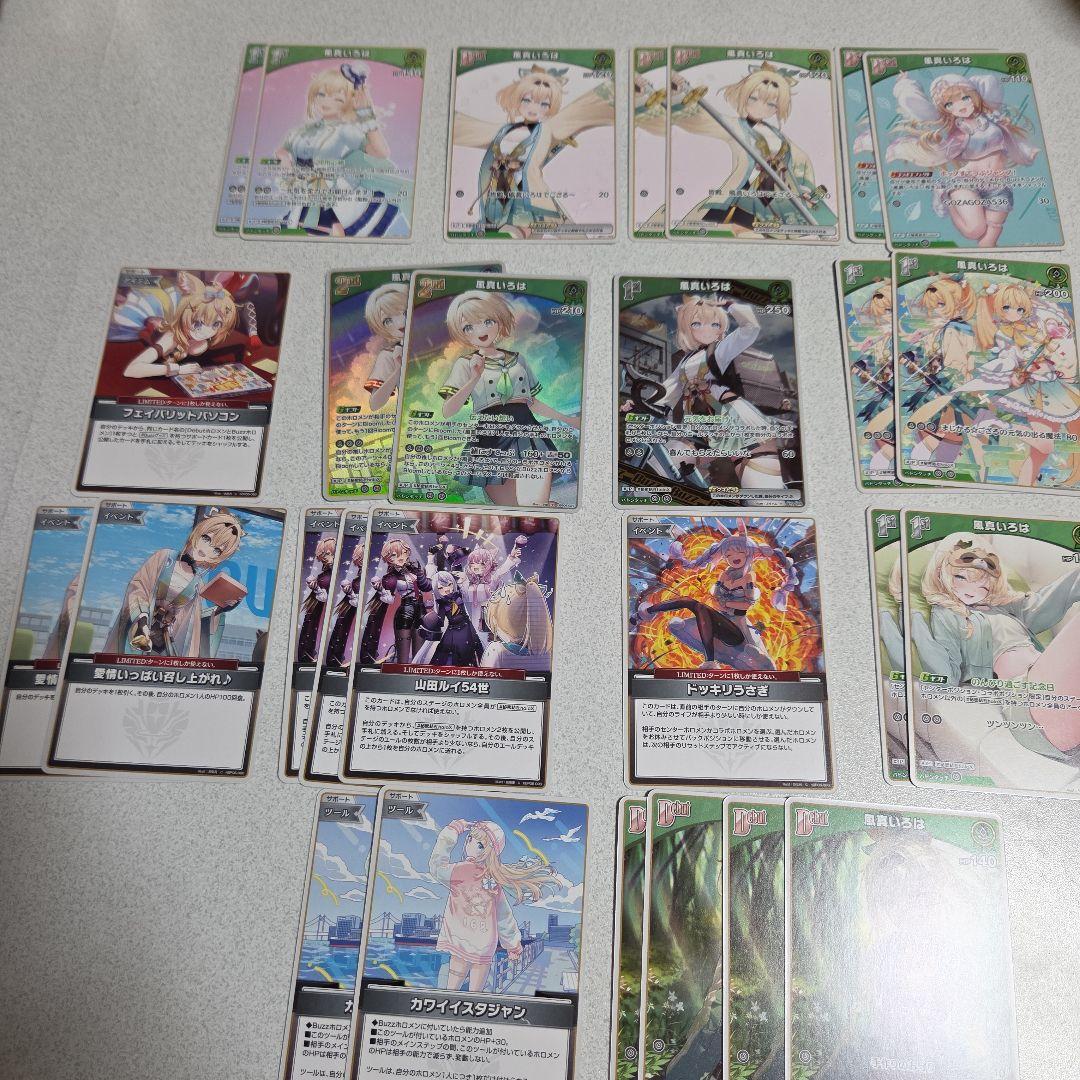 ホロライブカードゲーム 風真いろは デッキパーツ - メルカリ
