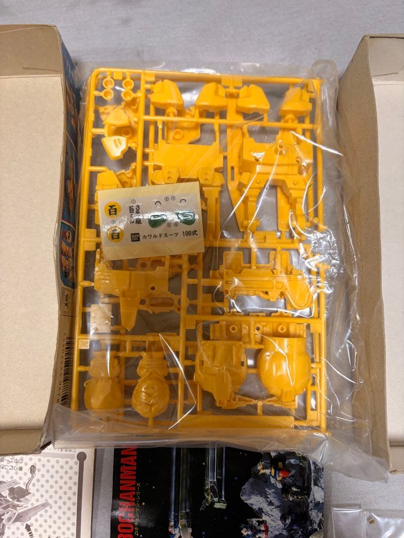 カワルドスーツ 百式 MSN-00100 バトルシップ - メルカリ