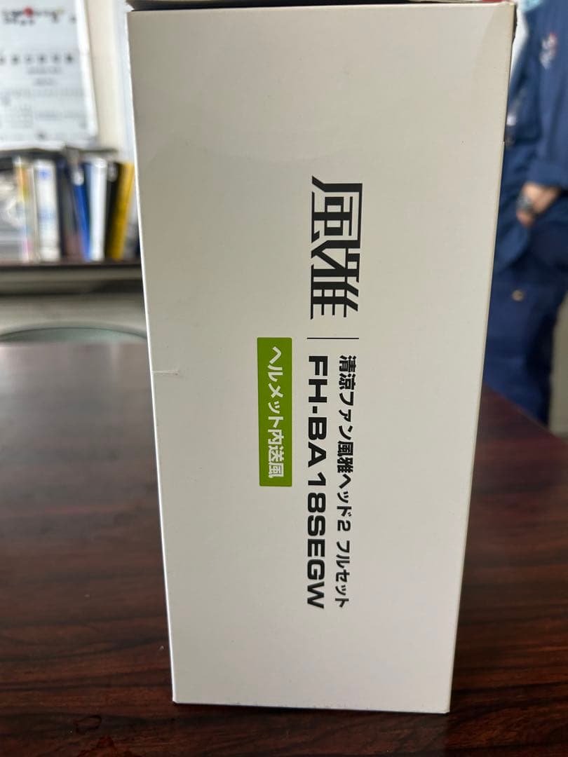 タジマ　ヘルメットファン