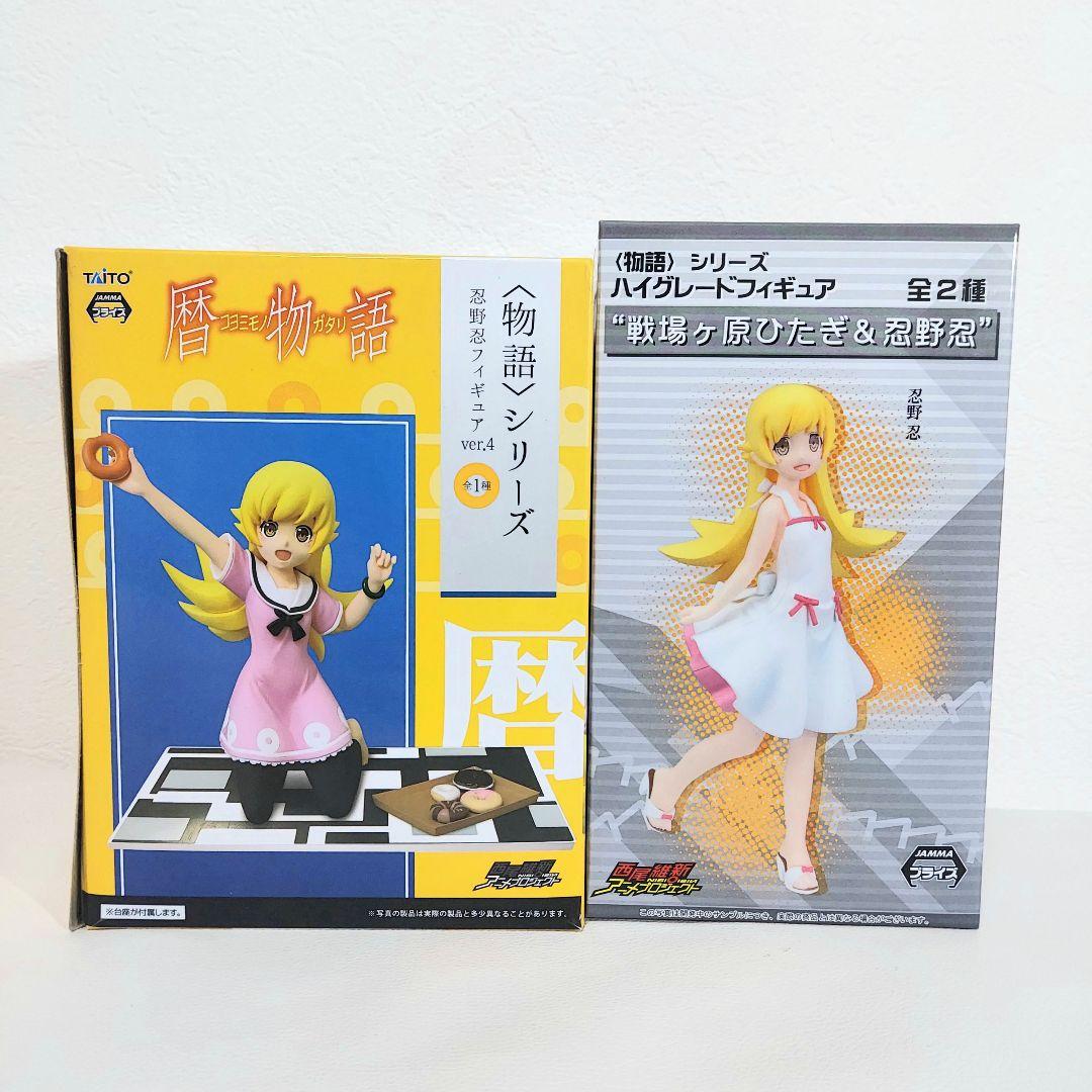 アニメ 物語シリーズ 傷物語 キャラクターグッズ 美少女 フィギュア 忍野忍