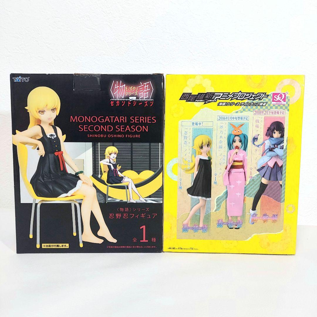 アニメ 物語シリーズ 傷物語 キャラクターグッズ 美少女 フィギュア 忍野忍