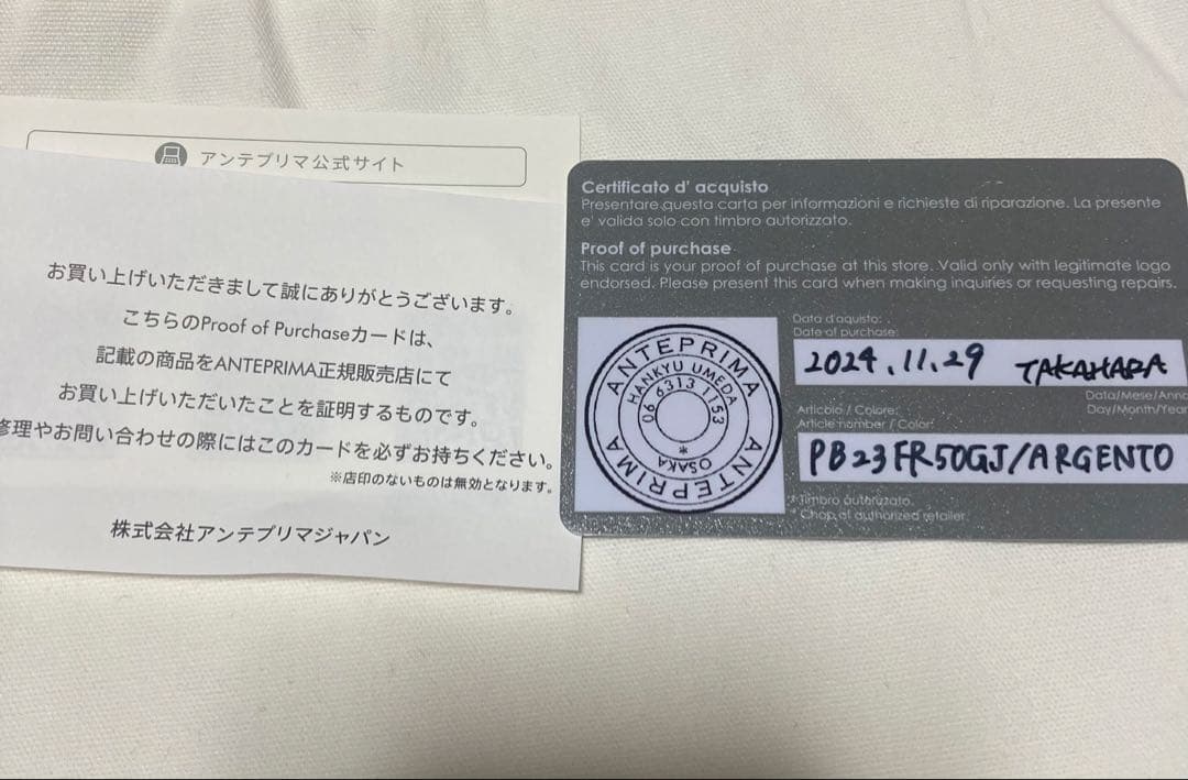 フェイラーアンテプリマ　スクエアスモール　シルバー