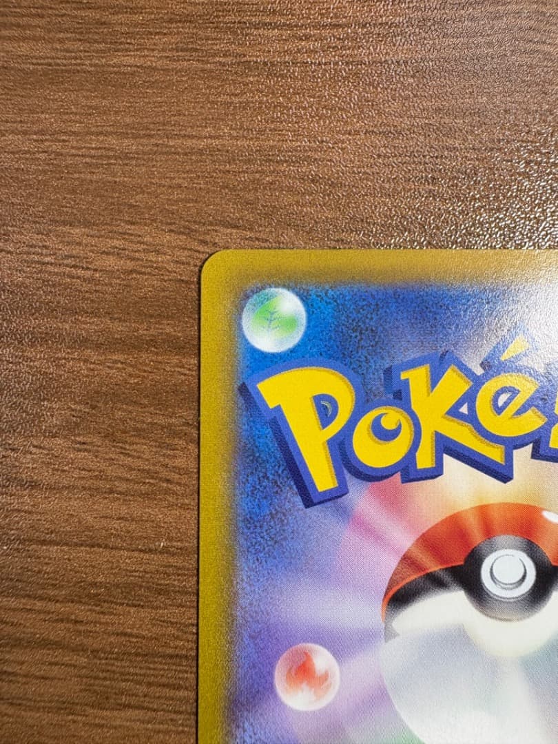 【美品】ギラティナv sa