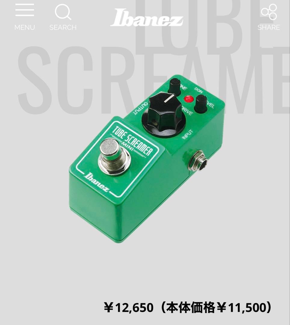 Vemuram Myriad Fuzz 1000番台　おまけでT S ミニ