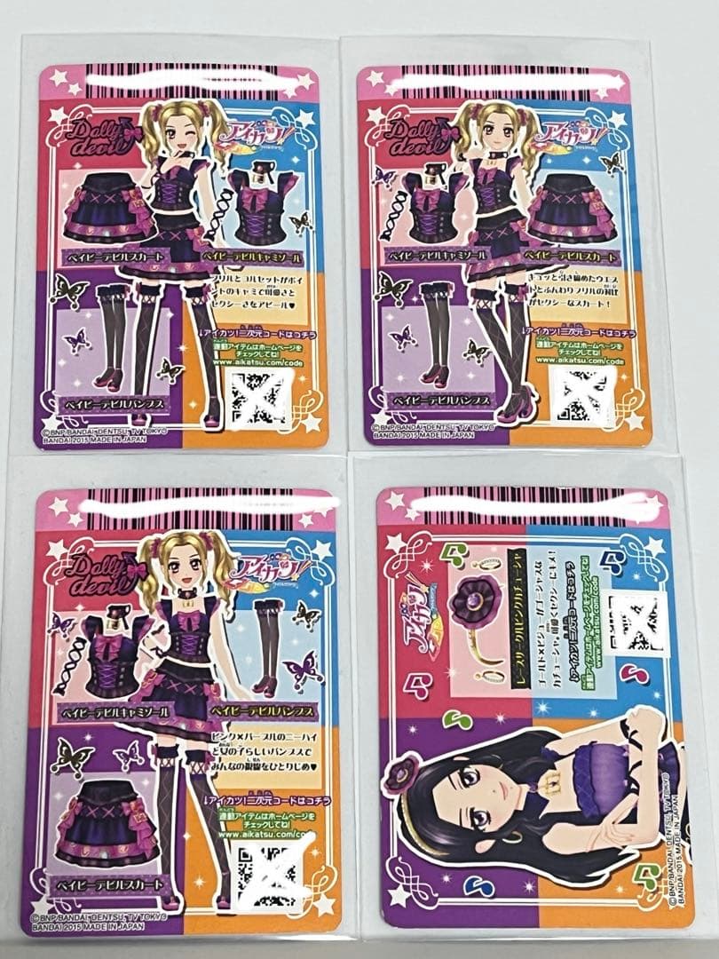 ベイビーデビルコーデ アイカツ ドーリー デビル