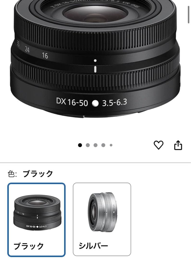 【美品】Nikon 標準ズームレンズ DX 16-50mm f/3.5-6.3