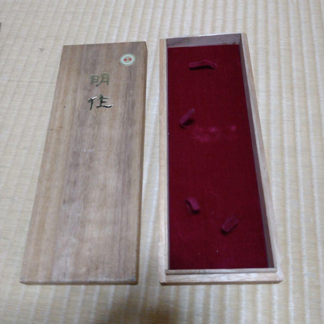 東鋏！別誂 明作 裁ち鋏