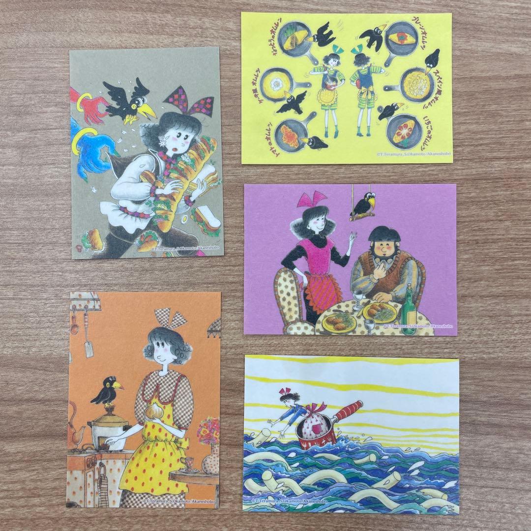 こまったさん ステッカー シール マステ 5枚セット - メルカリ