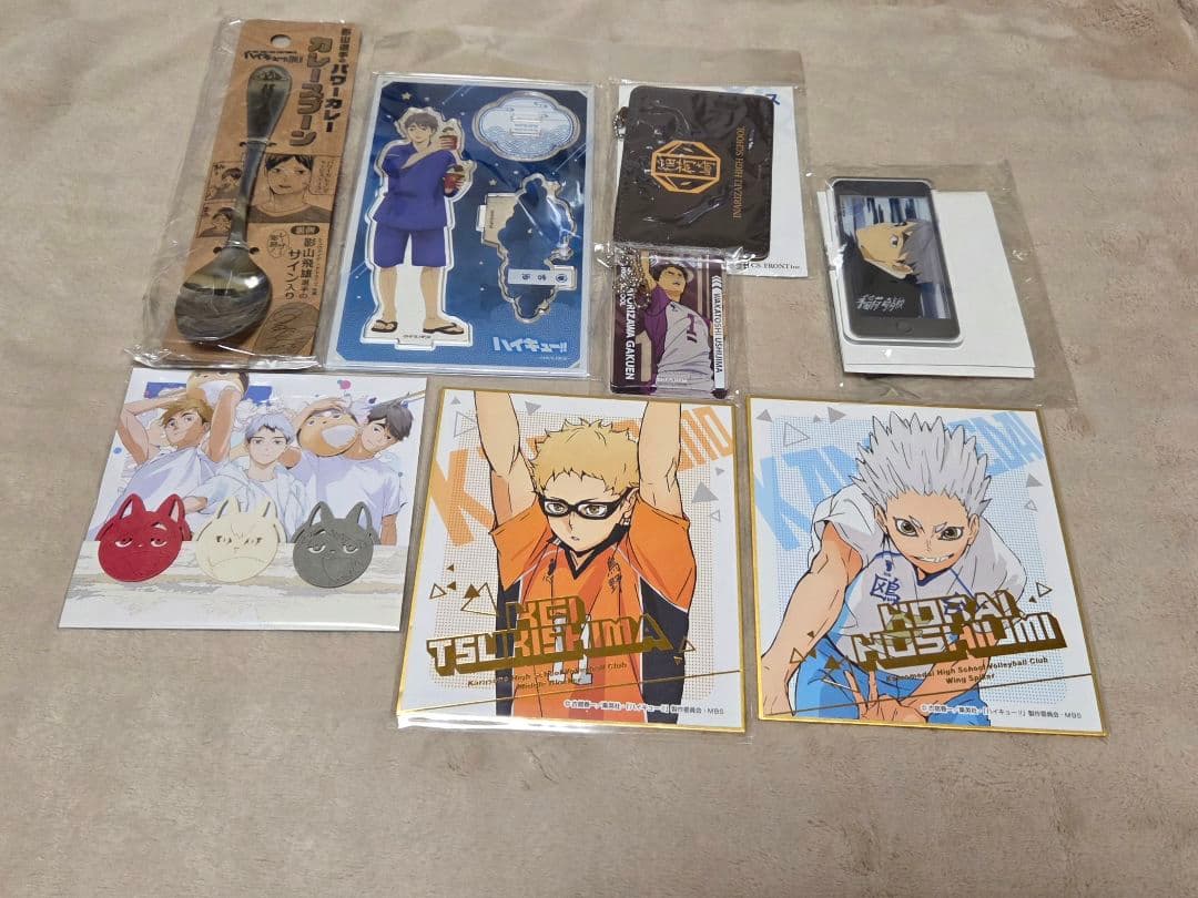 ハイキュー!!　まとめ売り