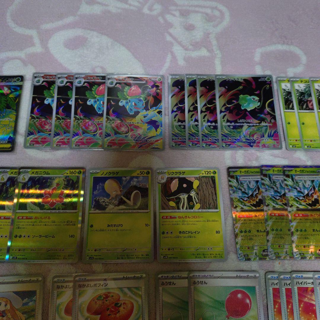 メガフシギバナex（高レア）デッキ