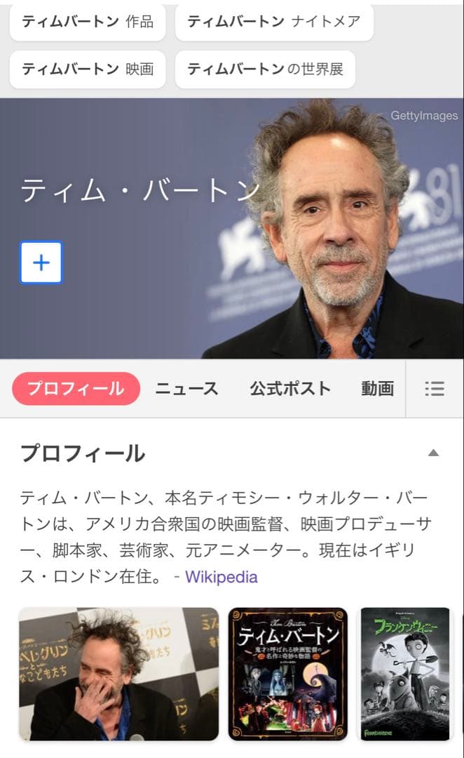 THE NIGHTMARE BEFORECHRISTMAS吸血鬼フィギュアセット