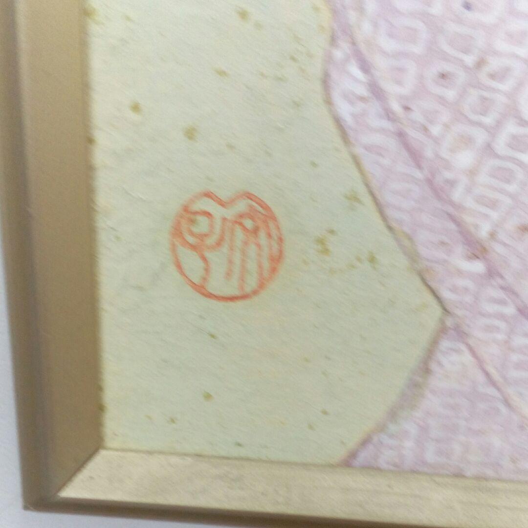 大型９０✕７８センチ手描き額装日本美人画旧家蔵出し作者不詳ヴィンテージ絵画当時物