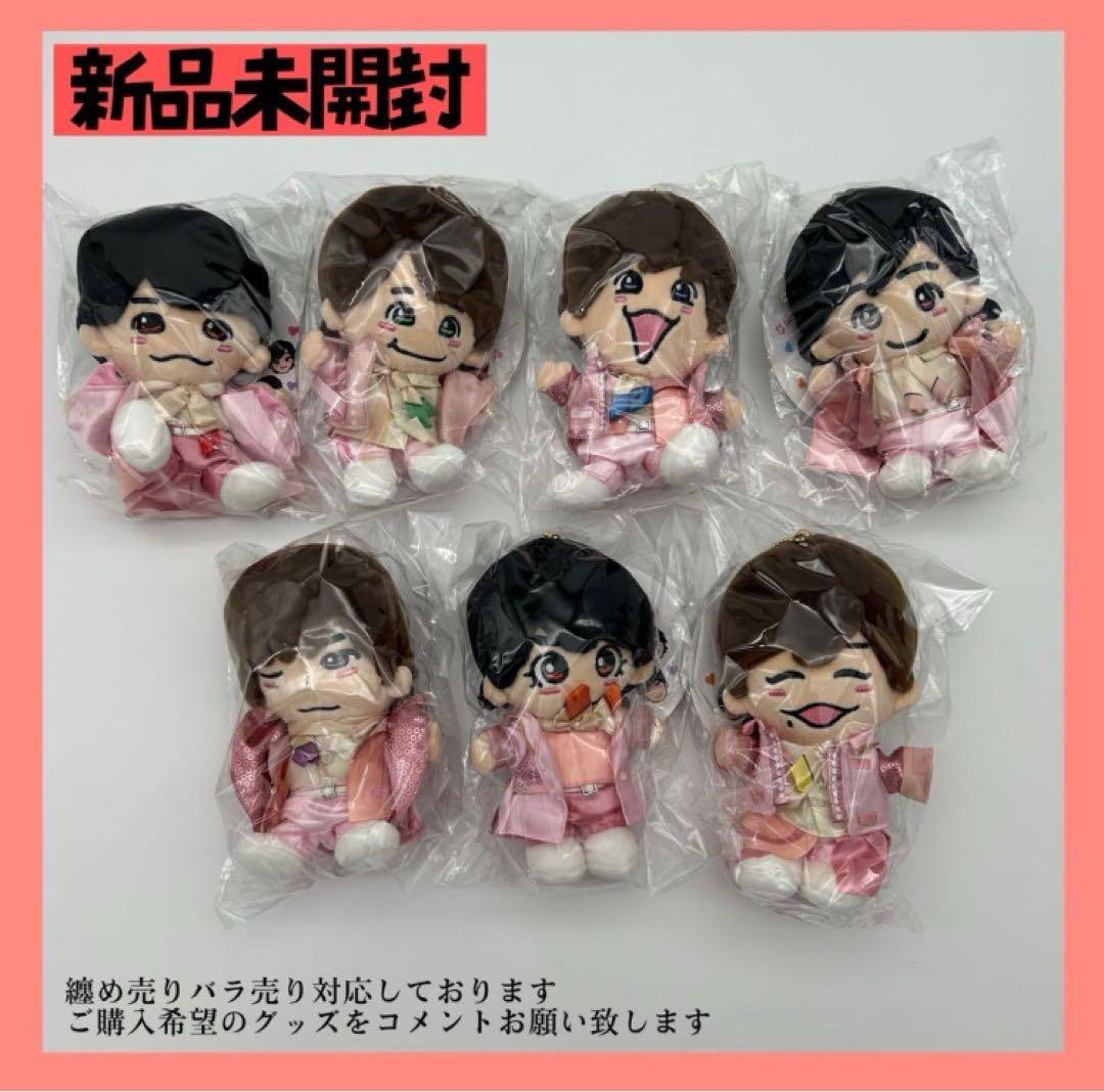 なにわ男子 ちびぬい 第2弾 7体セット