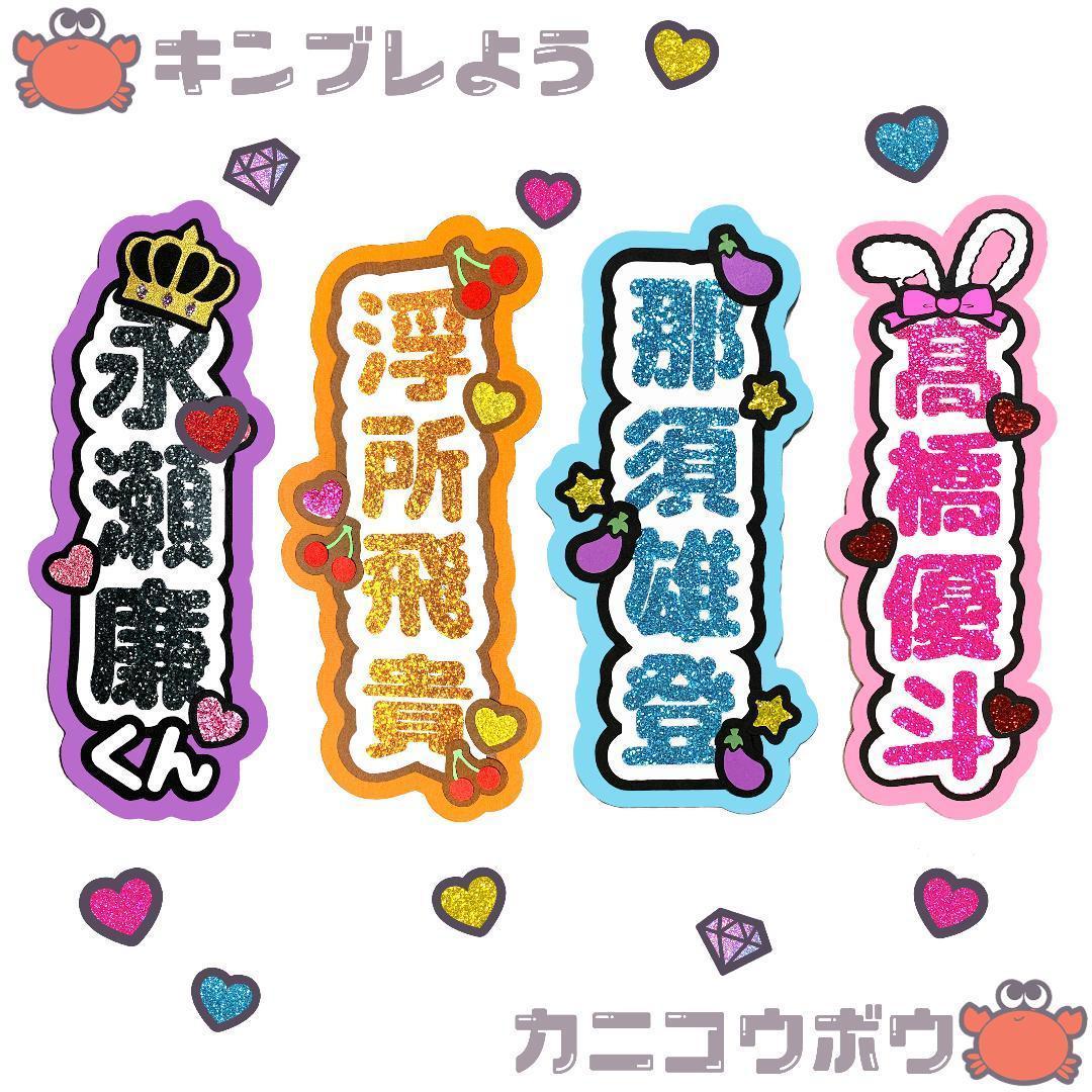 ＊ うちわ文字　オーダーページ　୨୧　うちわ屋さん