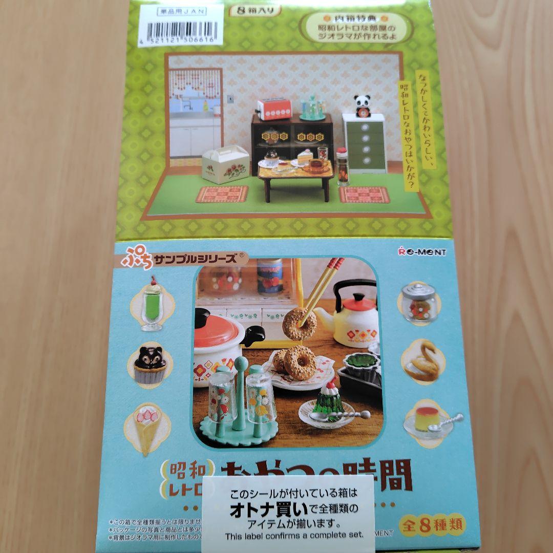 おやつの時間☆ミニチュア - メルカリ