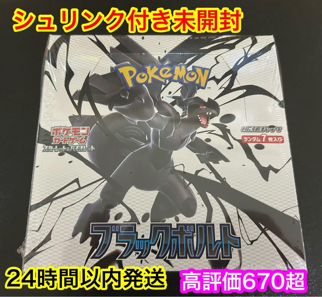 ギルティクラウン デッキ ヴァイスシュヴァルツ いのり