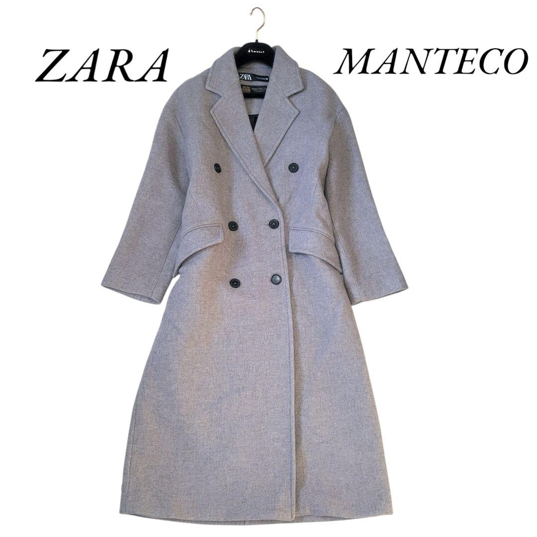 極美品】ザラ MANTECO ダブルチェスターコート Aラインロング丈 グレー