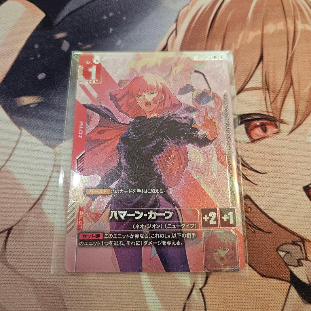 ガンダムカードゲーム ハマーン・カーン ニュータイプチャレンジ