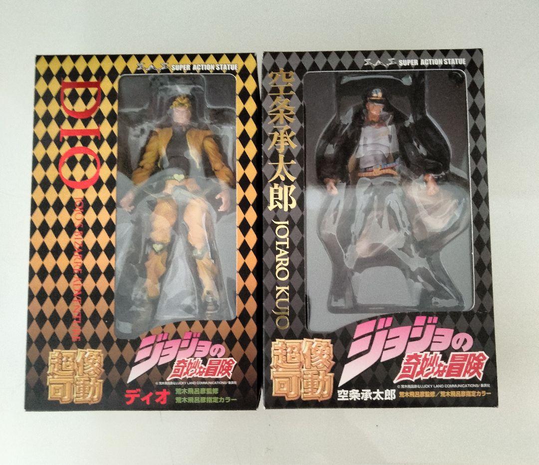 ジョジョ　超像可動　セット