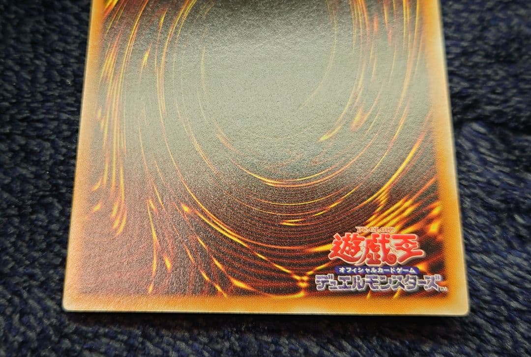 t*k様 【極美品】遊戯王カード　デーモンの召喚　レリーフ