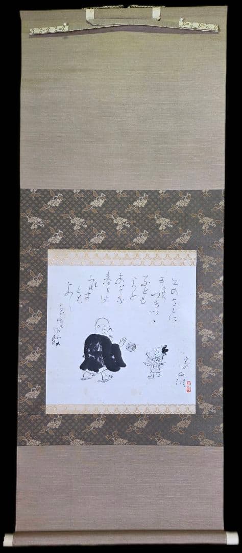 本物】こしの千涯幅 かけ軸 本物】こしの千涯幅 かけ軸 2025年最新