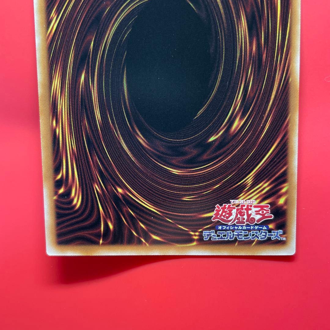 遊戯王　耀聖の風詩レギナ　プリシク　1枚