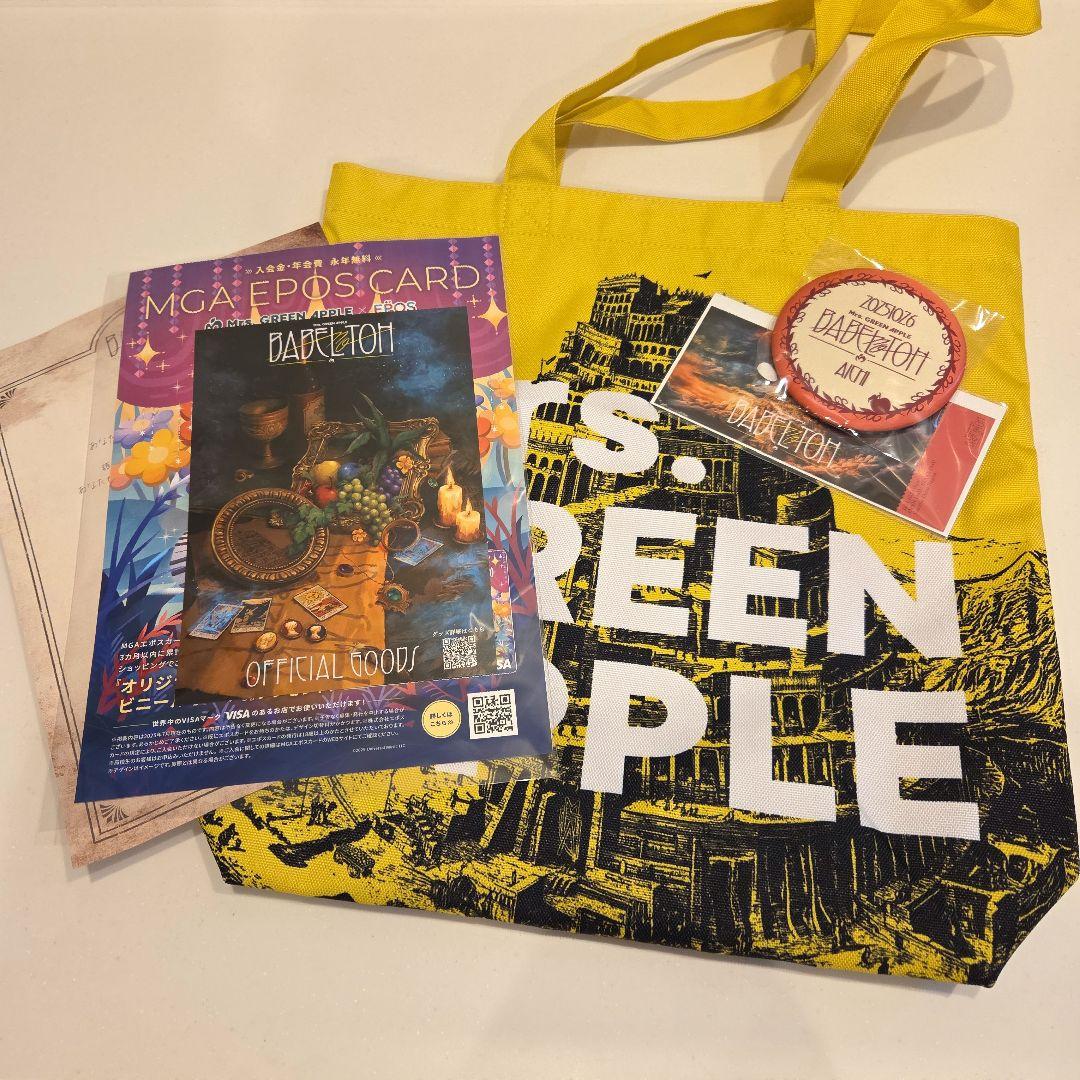 ミセス リンゴジャムシート 特典 ミセスグリーンアップルFJORDリンゴ